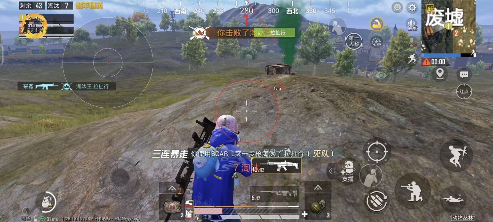 和平改文件免费文件3.0 - 零封号辅助配置合集